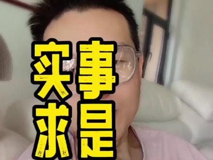 香港这次火灾的罪魁祸首究竟是什么?#香港火灾