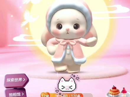 小火人love花环教程 小火人love花环o怎么卡 love卡法教程 小火人花环调整方法 花环小火人love技巧 怎么开启小火人ai聊天 小火人love花环教程 love花环卡法教程 小火人ai聊天方法 love花环o怎么卡 小火人怎么触发ai聊天 love小火人花环特效 小火人love装扮教程 小火人love花环详细教程 小火人kt猫装扮教程 小火人自己制作教程 hellokitty装扮教程 小火人装扮成kitty猫 抖音小火人装扮教程p图 花环love小火人技巧 love花环小火人参数 小火人love花环教程 小火人love花环怎么卡住不动 小火人love花环o怎么卡 小火人love花环 小火人love花环卡点 小火人love花环教程完整版 小火人love花环为什么会动 小火人花环怎么获得 小火人love花环怎么弄动图 小火人花环教程详细步骤 小火人花环调整数值 小火人花环调整方法简单 小火人love花环怎么卡 love花环小火的制作方法 love花环小火人 love花环制作教程详细 love花环怎么卡悬浮 love花环小火人形象 love花环e怎么卡#love花环 #小火人love花环 #小火人love #love花环 #剪映 朱迪尼克小火人 朱迪尼克小火人联动 疯狂动物城小火人 疯狂动物城小火人活动入口 朱迪尼克小火人怎么获得