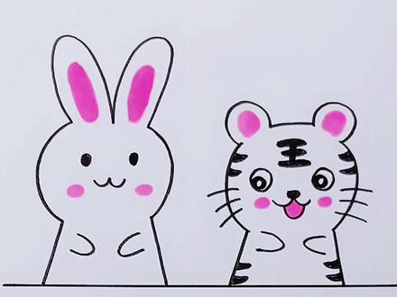 括号加11画出可爱动物#简笔画 #儿童简笔画 #简笔画教程 #一起学画画 #可爱简笔画 #创意简笔画 #可爱 #育儿简笔画