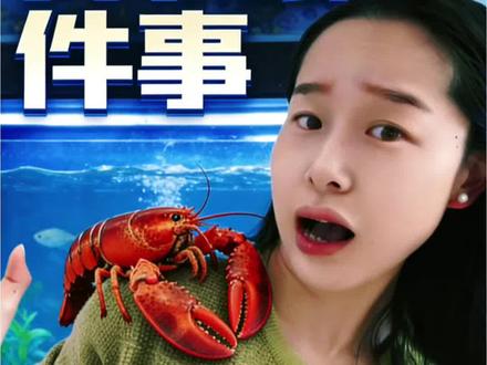 一分钟了解什么是“养龙虾”🦞Openclaw大白话 “养龙虾”这件事,我知道你很急,但你先别急!
看完再决定要不要养吧🦞