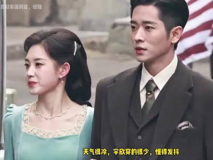 丞磊和郭宇欣玉簟秋同框路透 好帅好美 #娱乐明星资讯