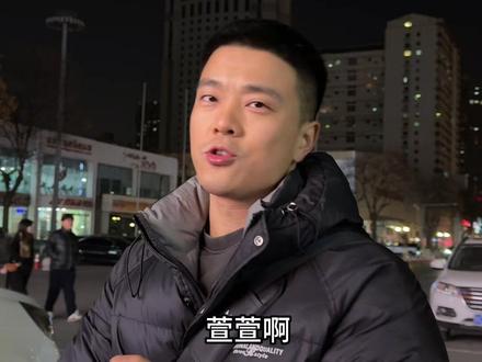 快来加油了! #油腻男 #一定要看到最后 #抽象 #全民飙演技 #男朋友