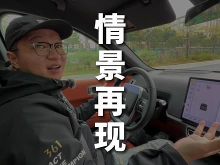 L8底盘很满意#理想l9 #理想汽车 #理想one #理想l8