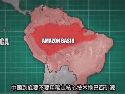 巴西突然下命令:不给稀土核心技术,一克都别带走 #此视频无任何政治上的宣传以及思想宣传 #稀土资源 #能源危机 #稀土资源的重要性