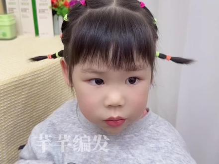 新年给短发女宝这样扎头发,简单又可爱#编发简单易学 #编发教程 #日常发型 #发型教程 #儿童编发