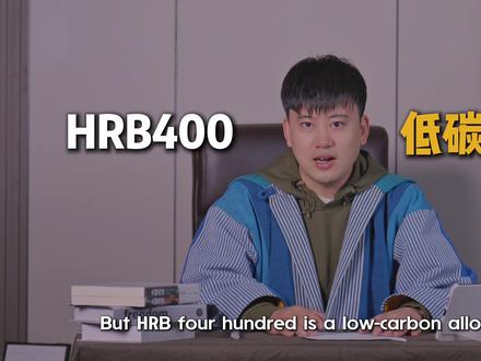 从“百炼成钢”到“一气呵成”!19世纪最贵的一口气,如何让钢铁从奢侈品变工业洪流?化学反应带走碳原子,也点燃了大工业时代。#科普 #硬核科技 #钢铁侠的祖先