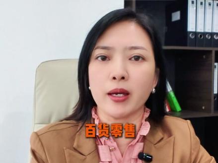 营业执照的经营范围怎么写
#注册公司 #经营 #业务