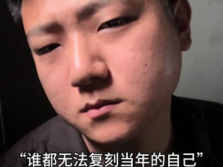 谁都无法复刻自己16岁的样子 #我试着抄袭以前的自己