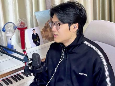 全网首re!王俊凯新歌《无人乐园》 音乐学院研究生带你解析凯哥新作#无人乐园 #王俊凯 #王俊凯新歌无人乐园