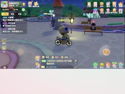 大多数玩家都不知道摩尔庄园投掷怎么投 #游戏日常 #一起玩游戏 #游戏 #手游