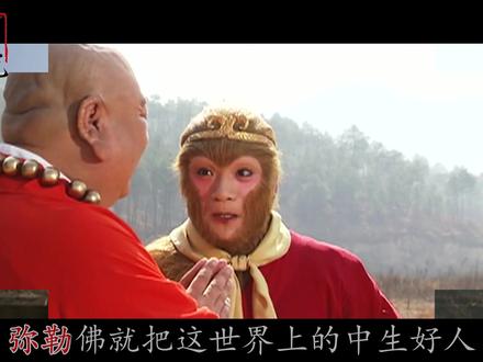 人种袋除了能装人外,还有啥隐藏功能?怪不得弥勒当了未来佛! #神话故事