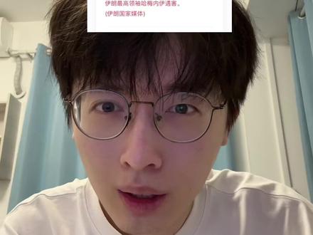 周末利空,主播却认为周一会涨?