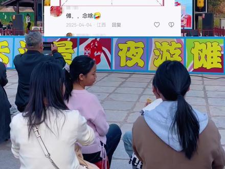 清明春假就来九华天池傩仙镇,白天看山水,晚上赏非遗,一日览尽皖南灵秀与非遗盛景,说走就走,赶紧约上家人朋友出发吧 #傩仙镇 #清明去哪玩 #春假