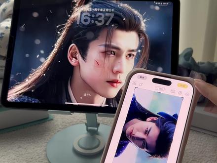 《清九壁纸》逐玉动态壁纸设置教程 张凌赫动态壁纸怎么设置#逐玉 #张凌赫 #逐玉动态壁纸#张凌赫动态壁纸 #张凌赫动态壁纸怎么设置
逐玉动态壁纸怎么设置 张凌赫动态壁纸 张凌赫动态壁纸设置 苹果动态壁纸怎么设置 张凌赫动态壁纸怎么设置 苹果动态壁纸怎么设置 张凌赫实况live动图 苹果平板动态壁纸 逐玉动态壁纸下载 张凌赫动态壁纸高清 随缘青动态壁纸 随缘青动态壁纸怎么设置 齐旻动态壁纸 怎么设置齐旻动态壁纸 逐玉谢征动态壁纸 苹果手机怎么设置张凌赫动态壁纸