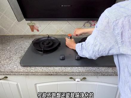 行业首个敢装PM2.5检测仪的米家油烟机?!必须拆机实测一下!#油烟机#米家智能净烟机#京东1111真便宜