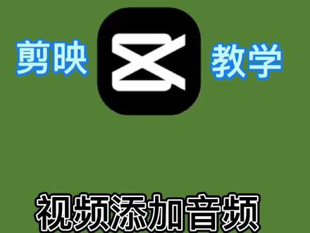 #教程 @抖音小助手