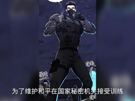 过度健身的超能力者,黑衣紧身肌肉吸引了医生的注意!漫画动漫解说~
#韩漫推荐 #漫画解说 #漫画 #紧身衣 #你在抖音搜什么