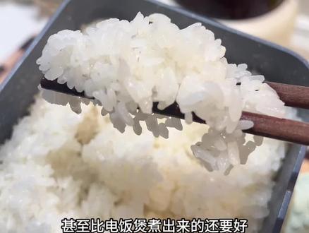 12分钟煮米饭,软糯香甜,很好吃 #帝而魔烹盒 #煮米饭