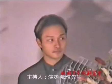 《红色恋人》首映答观众提问,哥哥张国荣反应敏捷金句频出#张国荣 #红色恋人 #首映