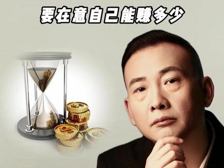 别太在意他人的评价 #认知