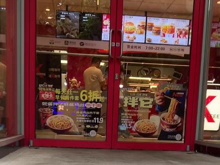 三角洲联动kfc,限定套餐开箱! #三角洲行动 #三角洲肯德基联动 #三角洲肯德基蜂四派对 #三角洲肯德基联动活动攻略