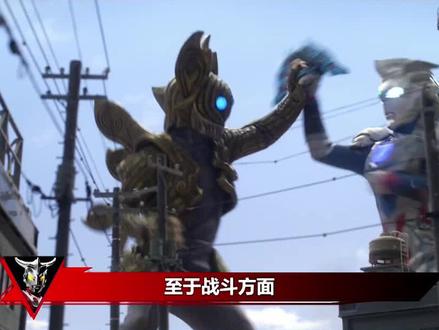 你的剑就是我的剑:巴罗萨星人解析 #奥特曼 #光之阿泽 #当代动漫照进现实 #泽塔奥特曼 #怪兽 #变身