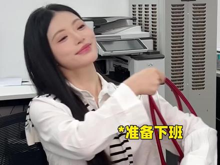 豆包就这样一天一天贴近我的心#职场#打工人#豆包电脑端