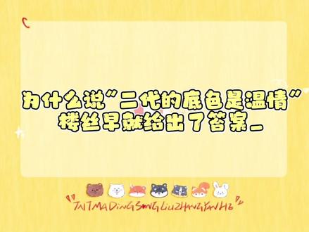 昨天看了新音有感而发🥹爱人这件事上 楼丝交出了满分答卷#时代少年团 #时代少年团演唱会#楼丝#热爱加一计划 #2025追星总结