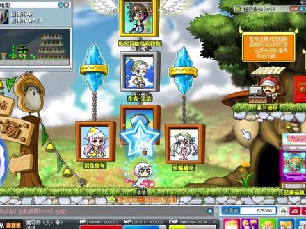 官方爆率 5w只僵尸蘑菇王能刷出齿轮吗?冒险岛单机版079版本 #怀旧游戏 #游戏 #冒险岛 #冒险岛单机
