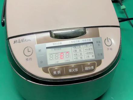 美的电饭煲维修,接线与拆装步骤#电饭锅 #电饭煲 #厨房电器