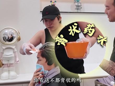 这个收入在现实中怎么样 #普通人收入 #发型师 #理发店 #洪川流量 #美发人