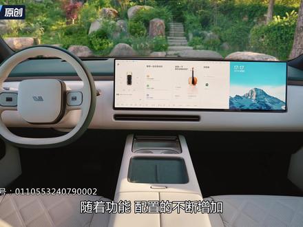理想L9 Livis能耗爆肝实测!日常用车钱包不心疼! 纯电续航超400km 馈电油耗还低了?
#理想L9 #理想L9Livis #全新理想L9Livis上市 #全新理想L9Livis首发评测