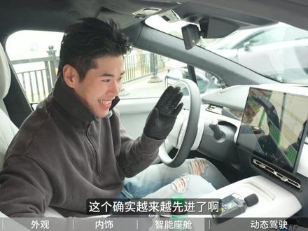 体验超级增程小鹏P7+ 作为小鹏接下来主要的全球车型,26款P7+的里里外外都做了超多的改变。
#2026小鹏全球新品发布会定档1月8日 #这也能开播 #热爱加1计划