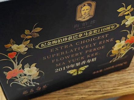 李亚鹏带货的这个树叶还挺好喝的!价格也划算,就是卖相粗犷了点 #李亚鹏 #白茶 #福鼎白茶 #好喝不贵 #音响发烧友