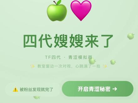 “嫂子是我还不满意”
#厂一夫 #一番嫂 #不是ss是嫂嫂 #lm