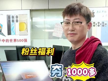 #二手笔记本 1000多带小键盘的大品牌办公本—联想小新Air15推荐#联想小新 #笔记本电脑#办公本#成都二手电脑