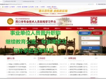 #在线学习
有需要的老铁请联系我,加微信z hangsy6
可快学。