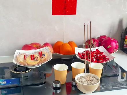 小年是咱们民俗的祭灶日,南方一般在腊月二十四这天,北方一般在腊月二十三这天,大家可以根据自己当地的习俗,如果早上时间允许那就早上,如果晚上时间允许那就晚上进行,可以念念视频里这段话!愿大家一切吉祥!