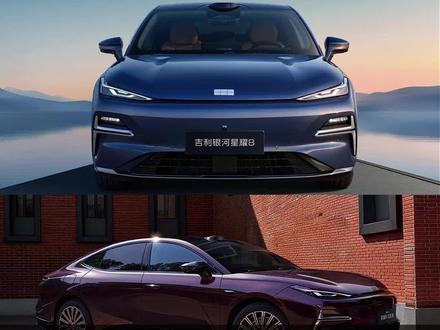 12.98万起售!26款星耀8长续航半保姆级导购教程#汽车#星耀8#吉利银河星耀8