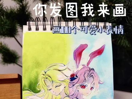 挑战100天画100个可爱小表情 第32天
《蛋仔派对》桃乐丝
#日常瞎画 #随手画 #蛋仔派对 #二次元 #桃乐丝