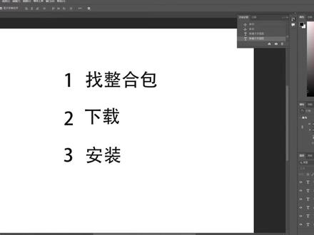 我的世界方块宝可梦安装教程#我的世界整合包 #方块宝可梦 #MC
