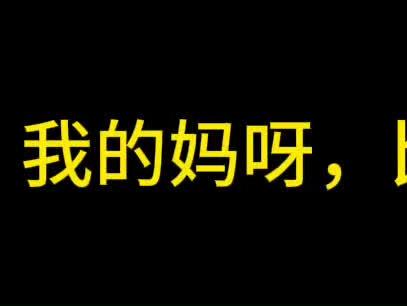 吐槽蛋糕女孩#吐槽