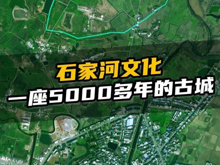 在湖北天门,一座沉睡了5000多年的“第一古城”终于醒了!#石家河遗址 #考古发掘 #文物 #博物馆