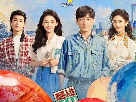 她送酒给导演希望能够得到一次试镜的机会,结果导演发现酒是假的 #林允 #冬去春来 #好剧推荐 #影视解说