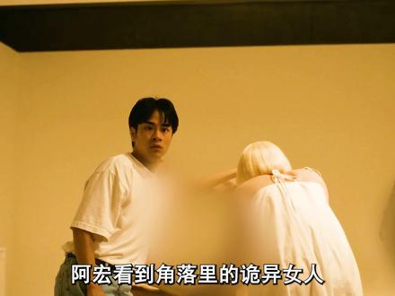 一口气看完日本最新恐怖片《祸祸女》 #惊悚 #恐怖片 #一剪到底
