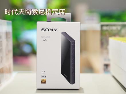 索尼NW-A306开箱#索尼