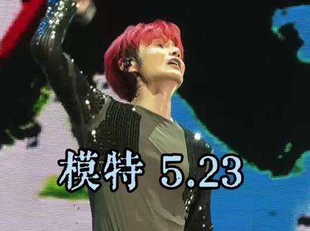 南宁的模特能记一辈子吧😭 断电后 大家都一秒接上 超大声合唱🥹
#李荣浩黑马世界巡回演唱会 #李荣浩南宁演唱会 #李荣浩模特 #演唱会现场