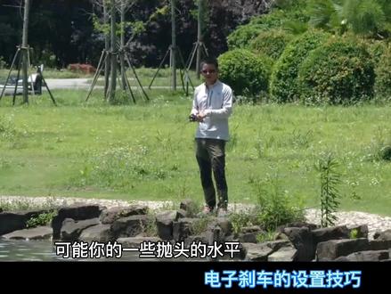 你会炒粉吗?一起来听听龚老师讲解电子刹车的调节技巧,别让自己输在起跑线上#禧玛诺 #路亚 #你是凭实力刷到的