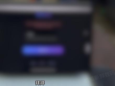 还在等越狱?Coruna 来了,iOS 17插件注入教程 #巨魔 #Coruna #越狱插件 #iPhone玩机技巧 #威威新鲜数码分享