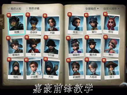 不好意思 豪到你了
#前锋#嘉豪#豪到你了